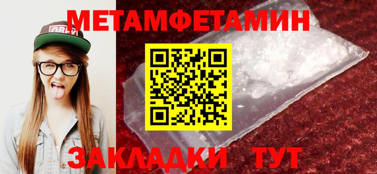 Амфетамин 97% Хабаровск