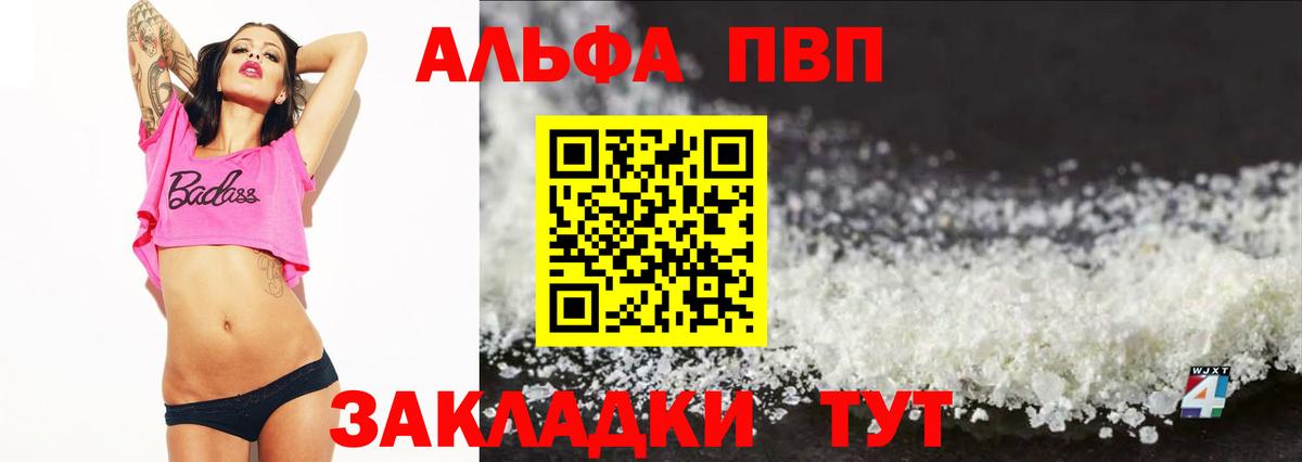 APVP VHQ Хабаровск