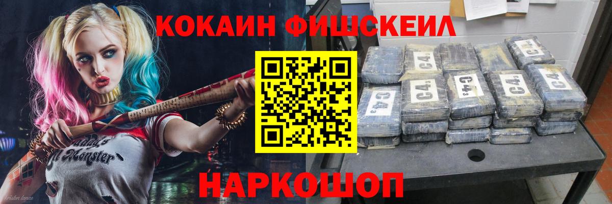 КОКАИН Боливия Хабаровск