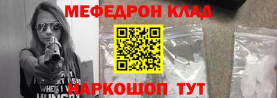 кристаллы Будённовск