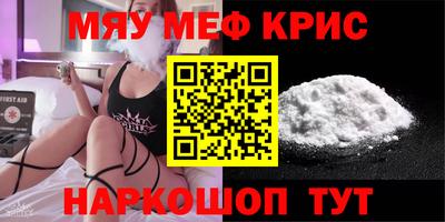 марихуана Бугуруслан