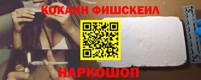 шишки Бузулук