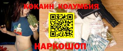 шишки Бузулук
