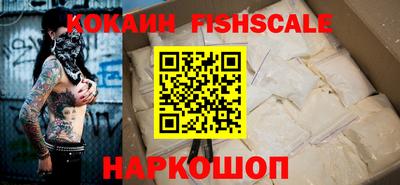шишки Бузулук