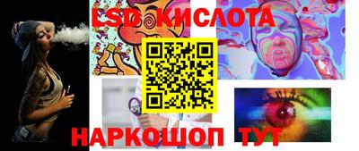 кристаллы Будённовск