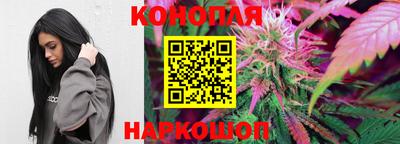 марихуана Бугуруслан