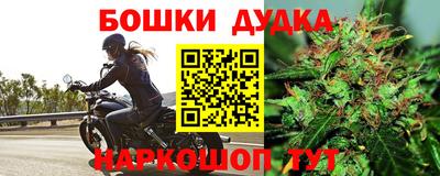 кристаллы Будённовск