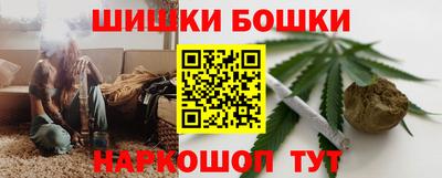 кристаллы Будённовск
