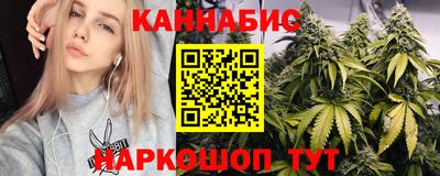 шишки Бузулук