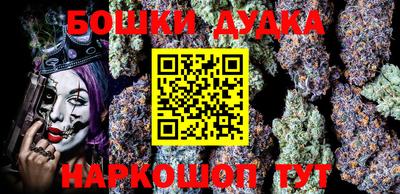 марихуана Бугуруслан