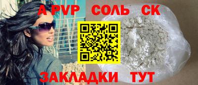 шишки Бузулук