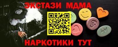 шишки Бузулук