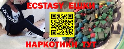 шишки Бузулук