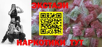 шишки Бузулук