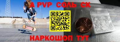 кристаллы Будённовск