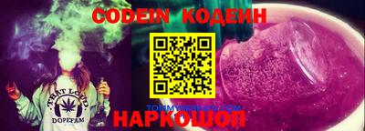кристаллы Будённовск
