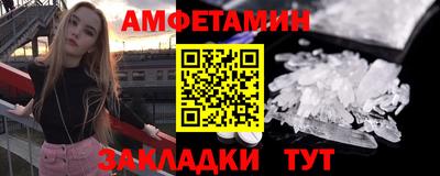 кристаллы Будённовск
