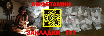 шишки Бузулук