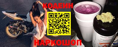 кристаллы Будённовск