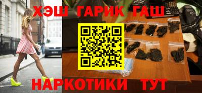 марихуана Бугуруслан