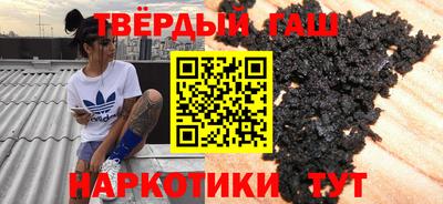 кристаллы Будённовск