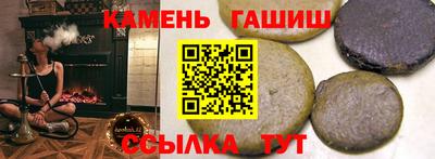 марихуана Бугуруслан