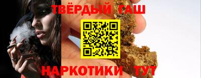 шишки Бузулук