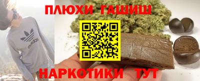 марихуана Бугуруслан