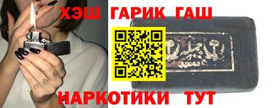 шишки Бузулук