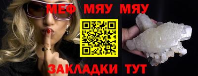марихуана Бугуруслан