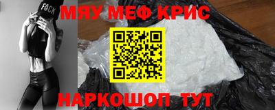 кристаллы Будённовск