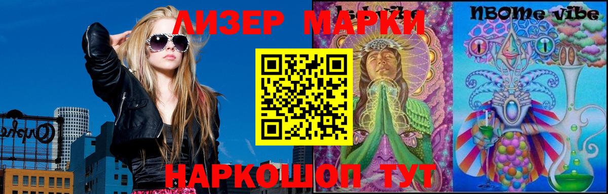 Лсд 25 экстази  LSD-25 экстази кислота  Вход с VPN  LSD-25 экстази кислота  Хабаровск 