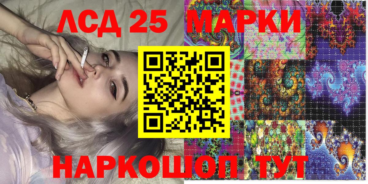 Хабаровск  Марки N-bome 1,8мг  Вход с VPN  купить наркотик  Марки N-bome 1,8мг 