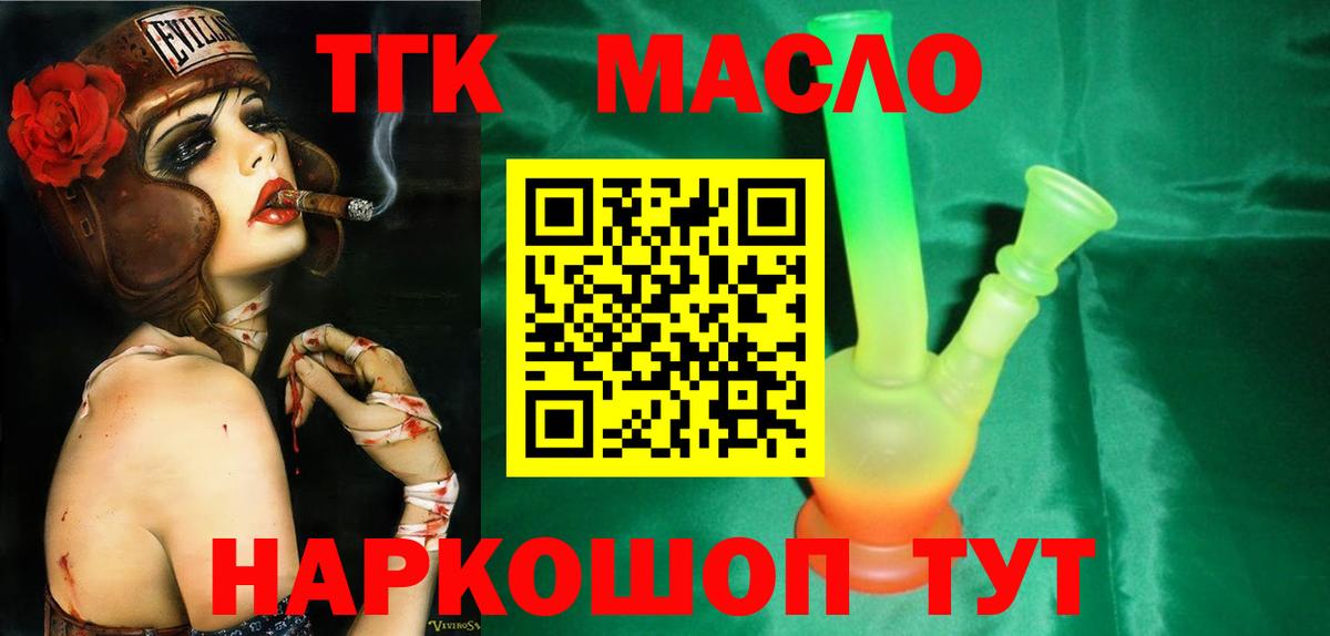 Марихуана  Хабаровск  Вход с VPN  ЭКСТАЗИ  Гашиш  Мефедрон   Метамфетамин 