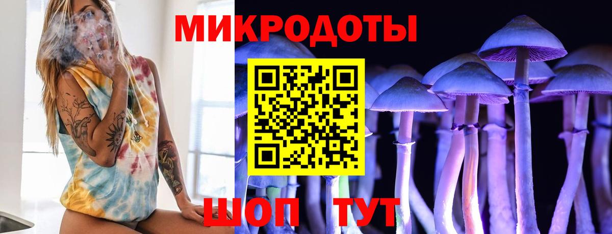 Галлюциногенные грибы прущие грибы  Галлюциногенные грибы Cubensis  Вход с VPN  Хабаровск 