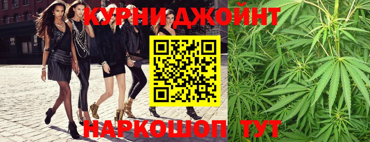 МАРИХУАНА план Хабаровск