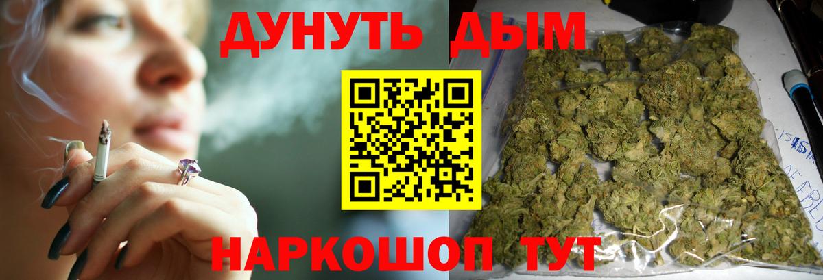Канабис ГИДРОПОН  Конопля Bruce Banner  Вход с VPN  Хабаровск 